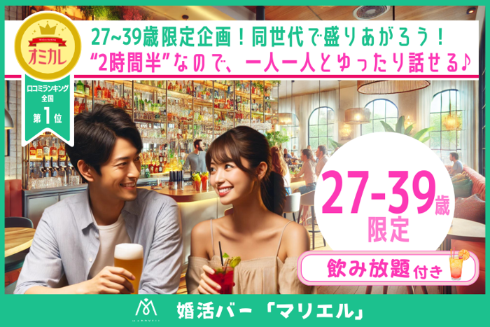 パーティーID:4225442の画像