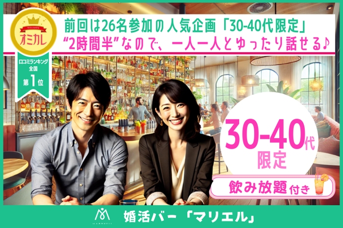 パーティーID:4225444の画像