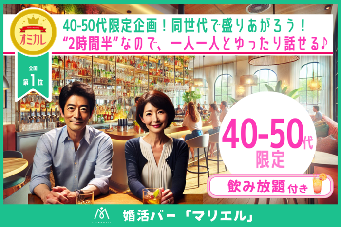 パーティーID:4225451の画像