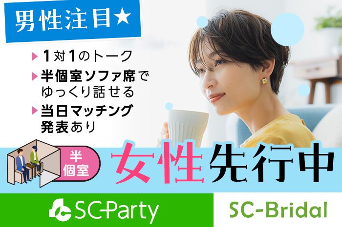 パーティーID:4225459の画像