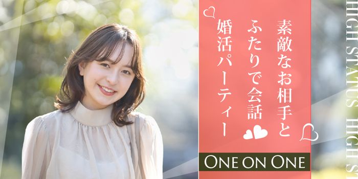 パーティーID:4225464の画像