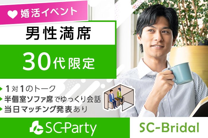 パーティーID:4225467の画像