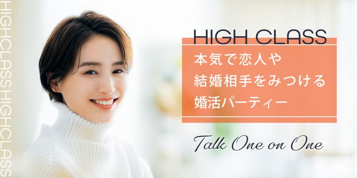 パーティーID:4225468の画像