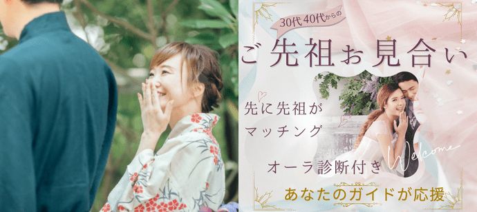 パーティーID:4225488の画像