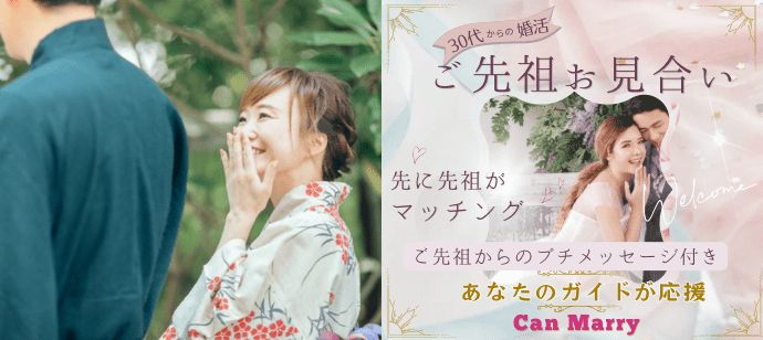 パーティーID:4225488の画像
