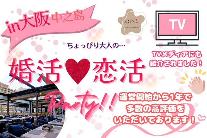パーティーID:4225597の画像