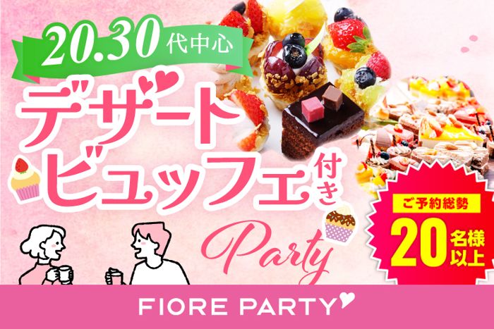 パーティーID:4225612の画像