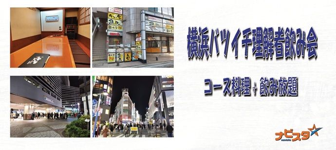 パーティーID:4225616の画像