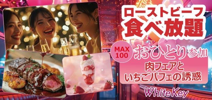パーティーID:4225657の画像