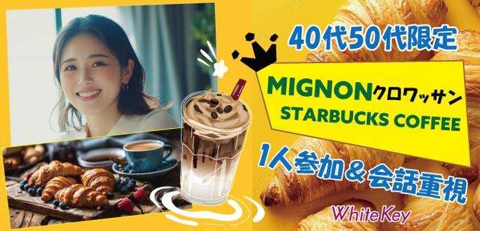 パーティーID:4225659の画像