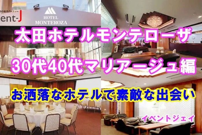 パーティーID:4225878の画像