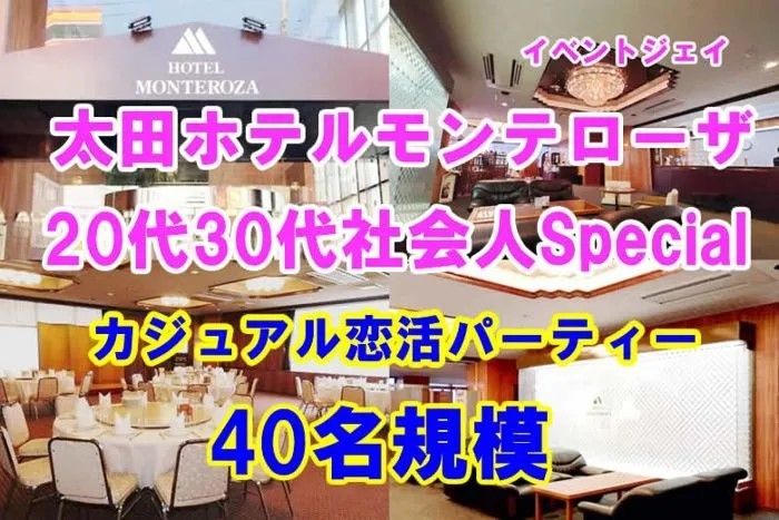 パーティーID:4225880の画像