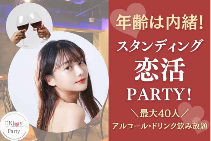 パーティーID:4225887の画像
