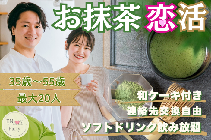 パーティーID:4225890の画像