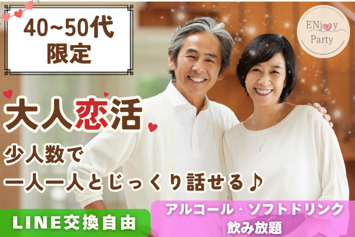 パーティーID:4225892の画像