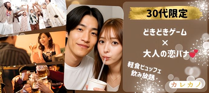 パーティーID:4225902の画像