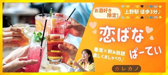 パーティーID:4225904の画像