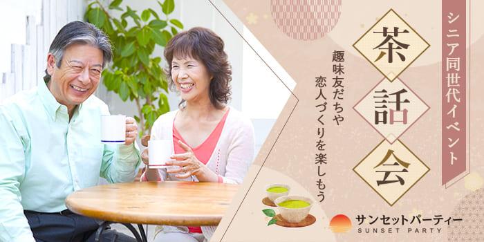 パーティーID:4225963の画像