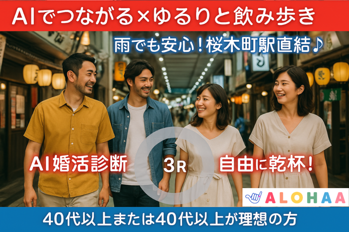 パーティーID:4226103の画像