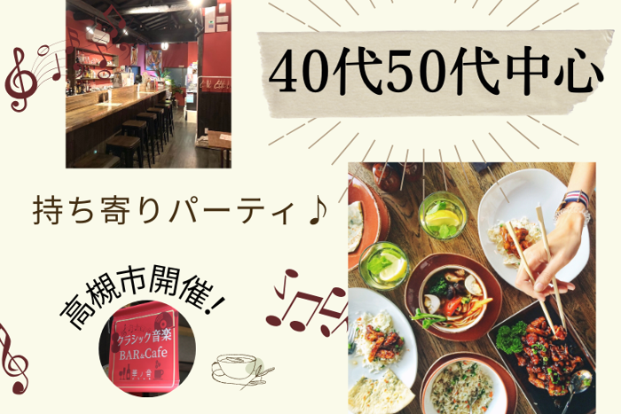 パーティーID:4226131の画像