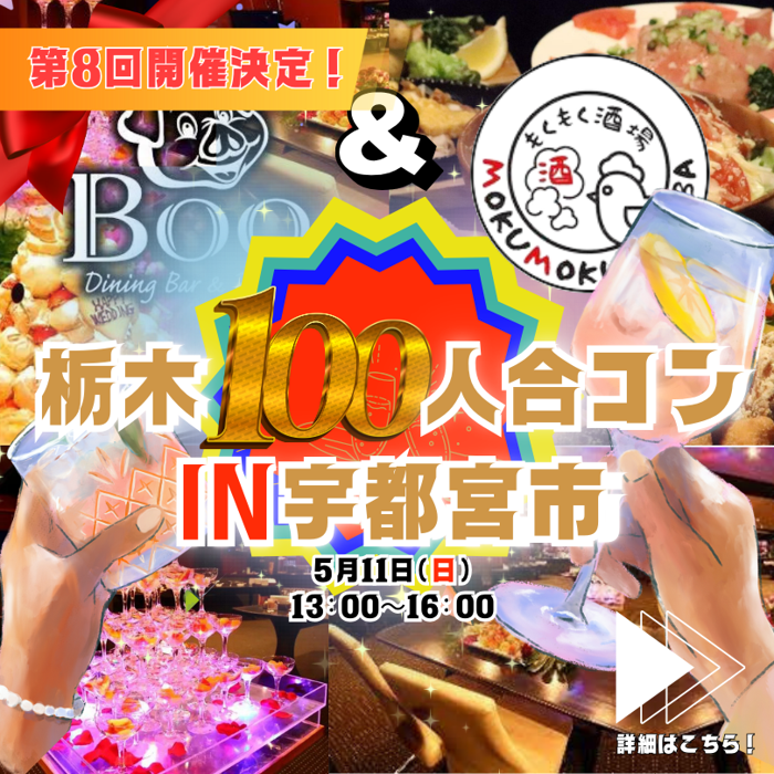 パーティーID:4226165の画像