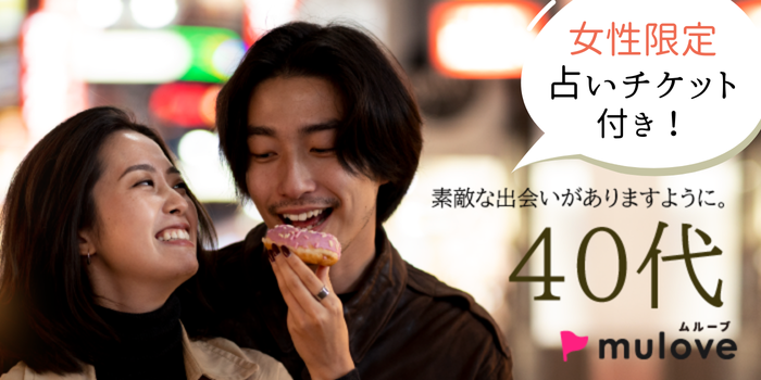 パーティーID:4226169の画像