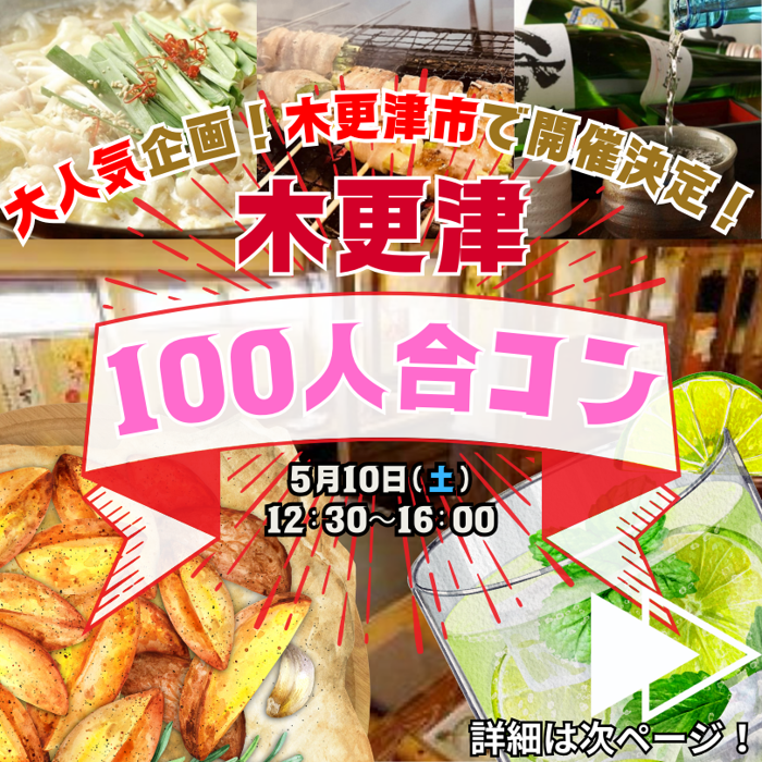 パーティーID:4226173の画像
