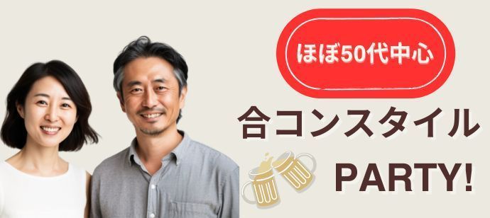 パーティーID:4226211の画像