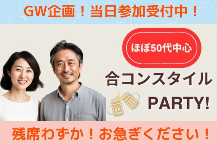 パーティーID:4226211の画像