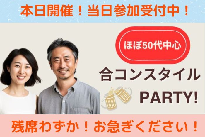 パーティーID:4226213の画像