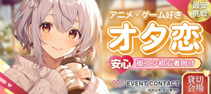パーティーID:4226281の画像