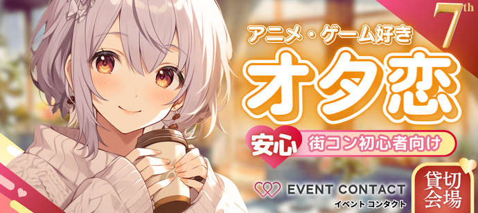 パーティーID:4226282の画像
