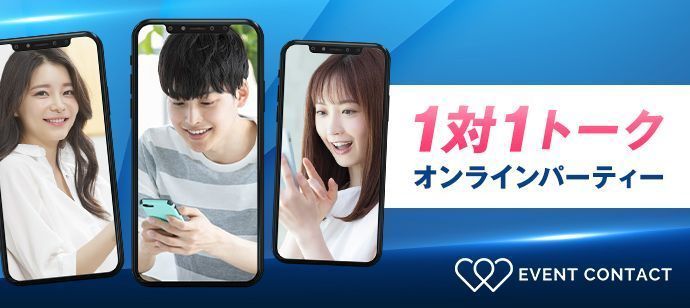 パーティーID:4226297の画像