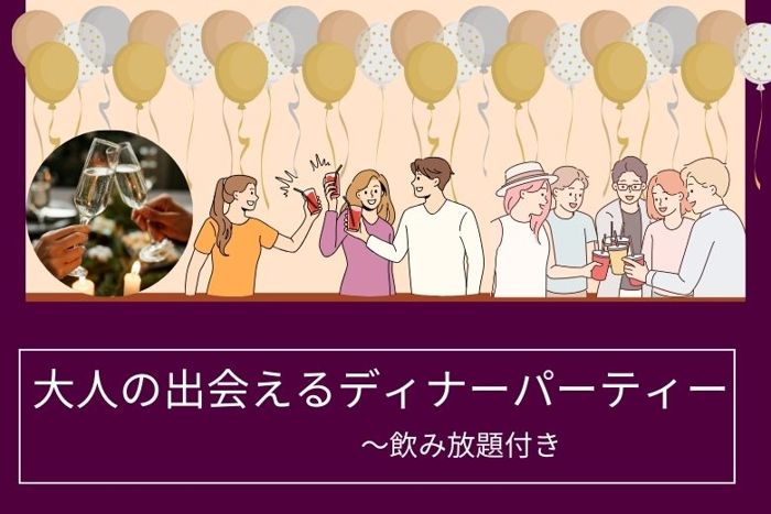 パーティーID:4226309の画像