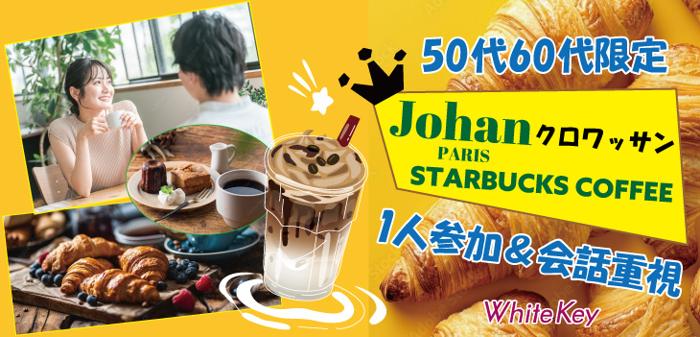 パーティーID:4226310の画像