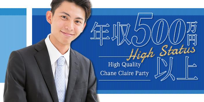パーティーID:4226357の画像