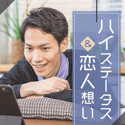 パーティーID:4226525の画像
