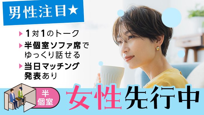 パーティーID:4226586の画像