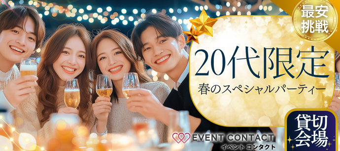 パーティーID:4226627の画像