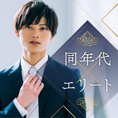 パーティーID:4226697の画像