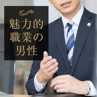 パーティーID:4226705の画像