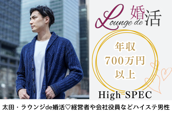 パーティーID:4226735の画像