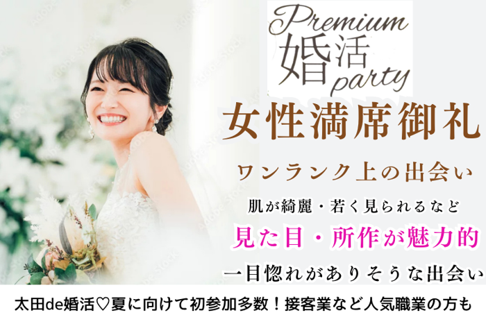 パーティーID:4226735の画像