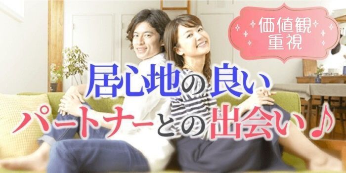 パーティーID:4226738の画像