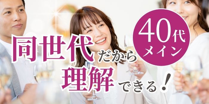 パーティーID:4226787の画像