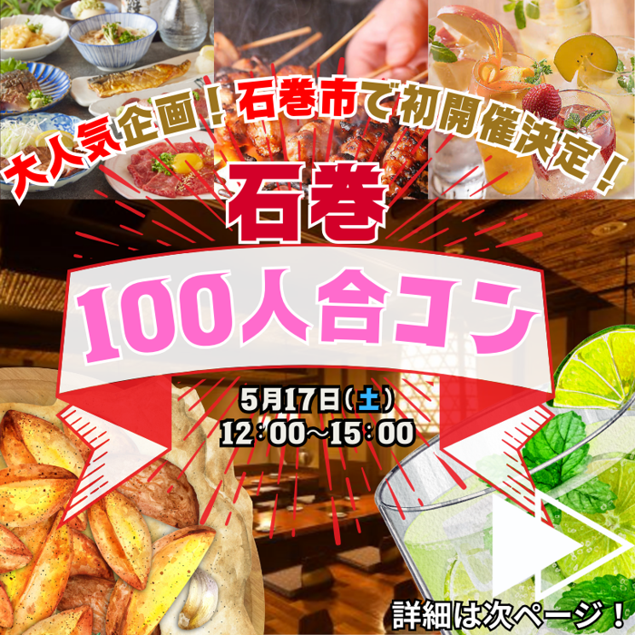 パーティーID:4226828の画像