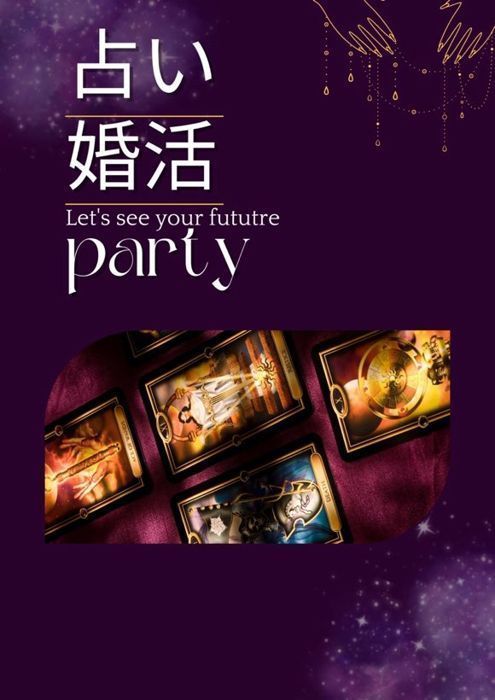 パーティーID:4226834の画像