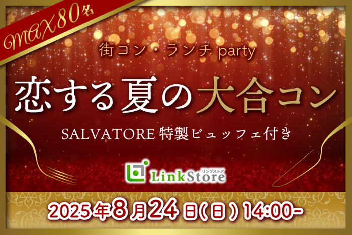 パーティーID:4227046の画像