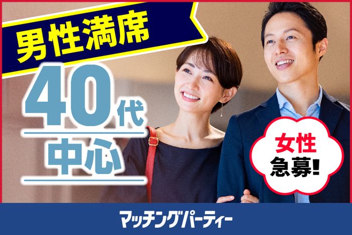パーティーID:4227050の画像