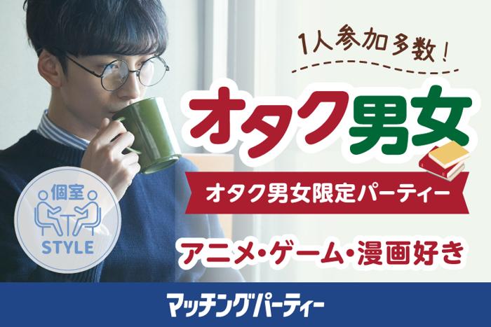 パーティーID:4227052の画像